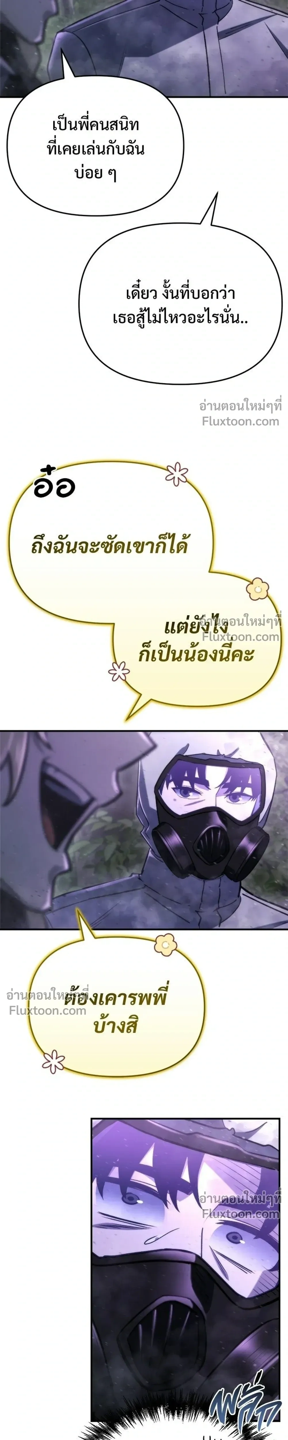 หน้าที่ 35