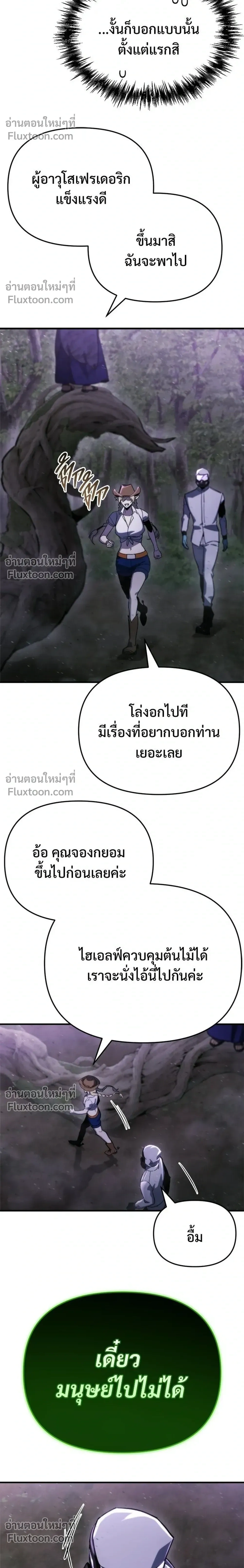 หน้าที่ 36