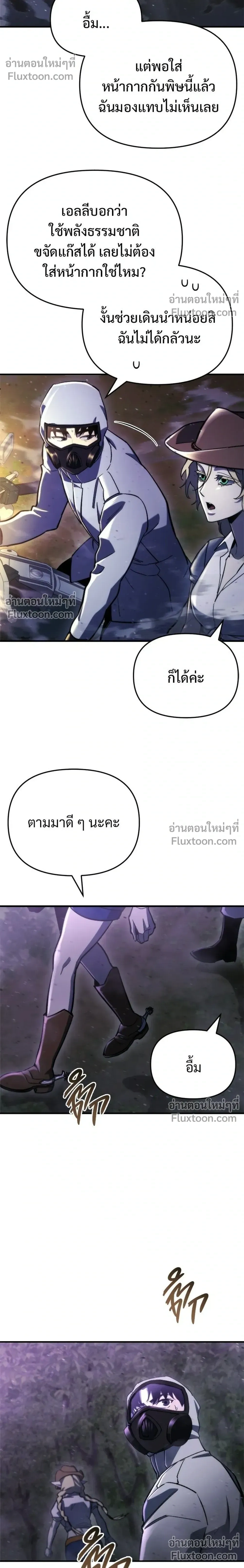 หน้าที่ 28