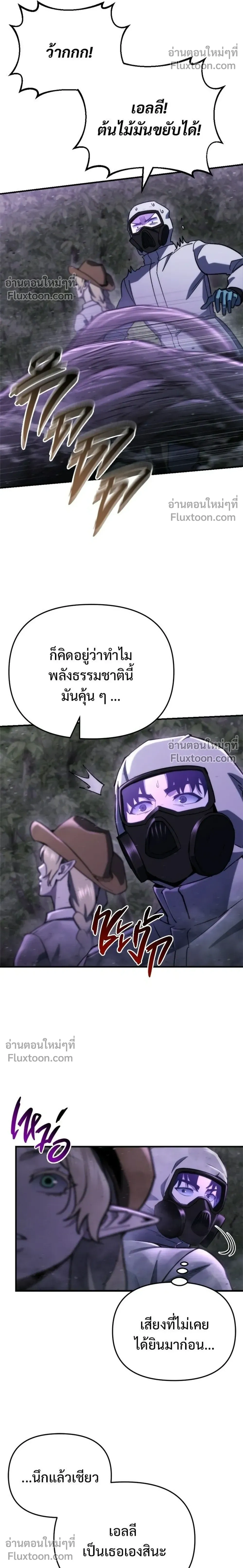 หน้าที่ 32