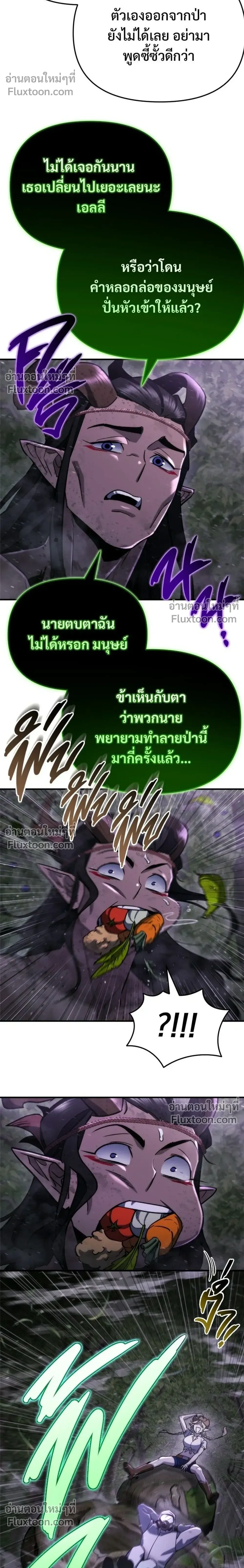 หน้าที่ 38