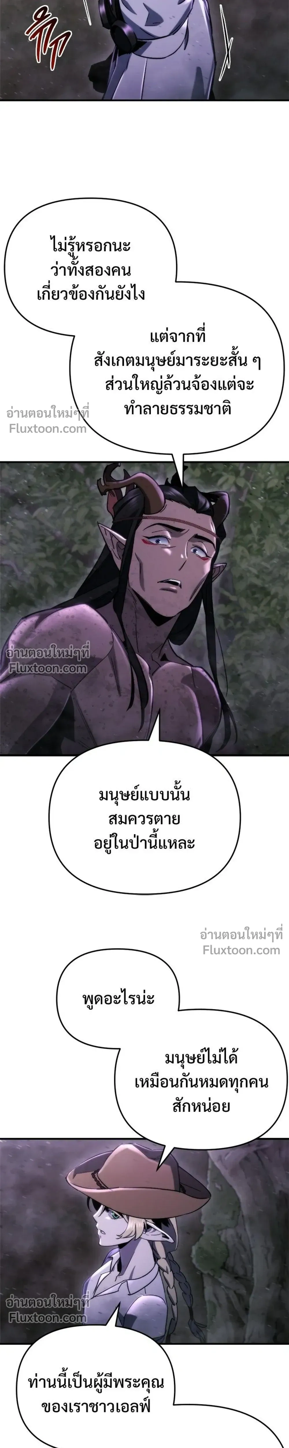 หน้าที่ 37