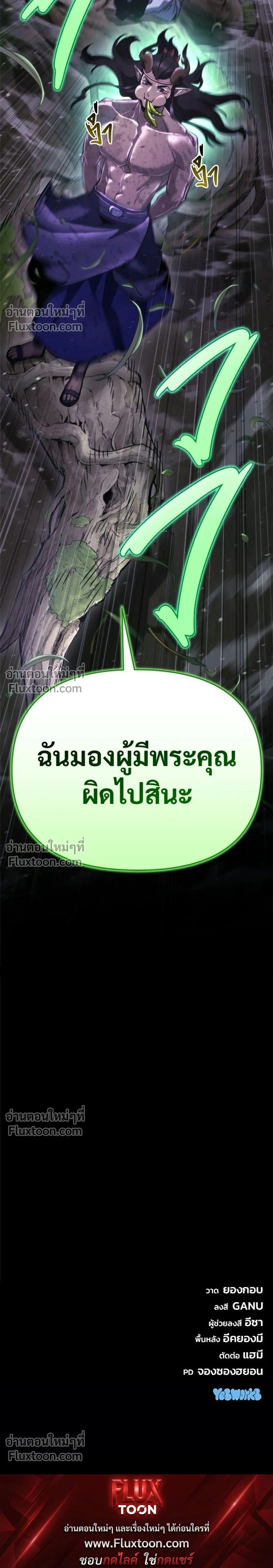 หน้าที่ 39