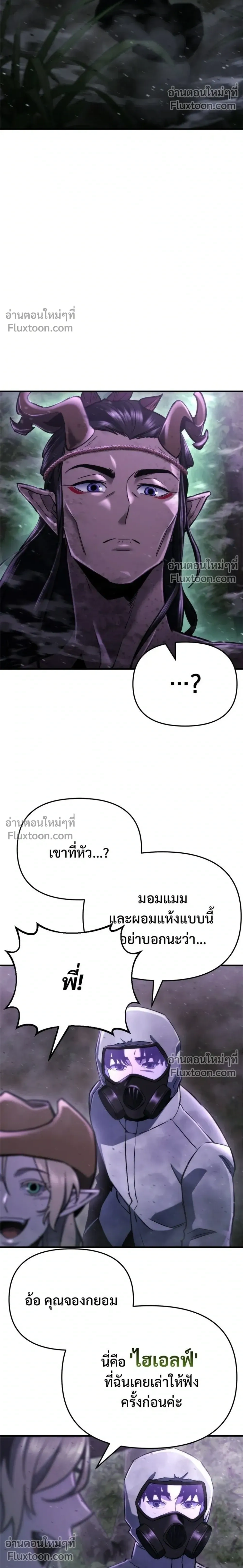 หน้าที่ 34
