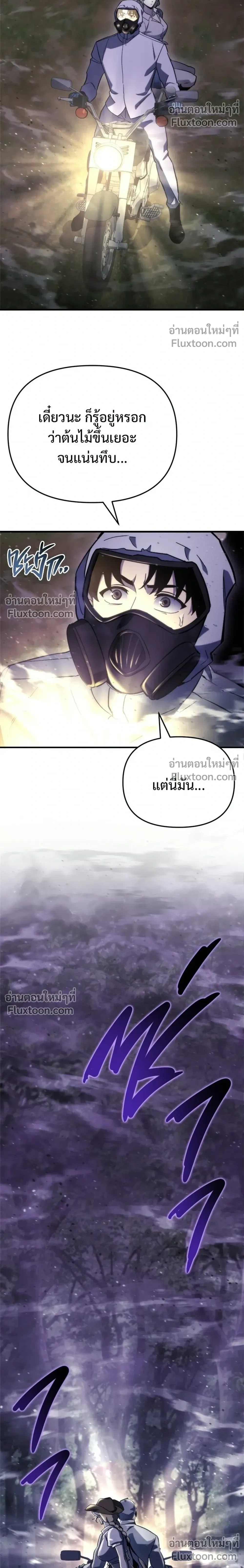 หน้าที่ 26