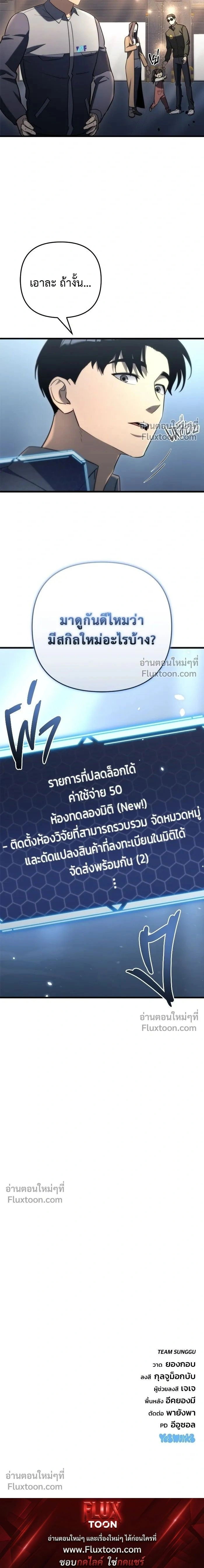 หน้าที่ 22