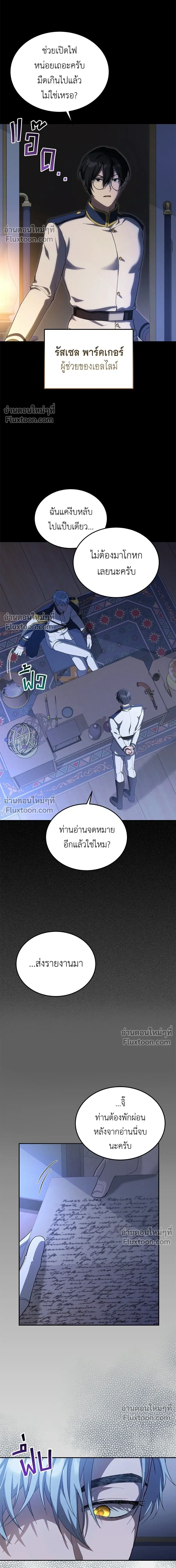หน้าที่ 27
