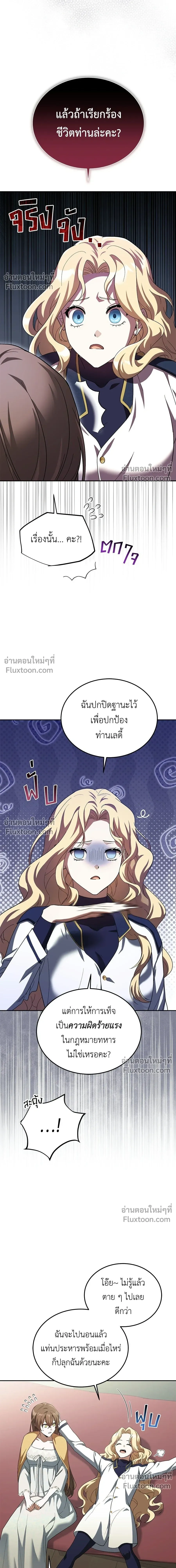 หน้าที่ 23