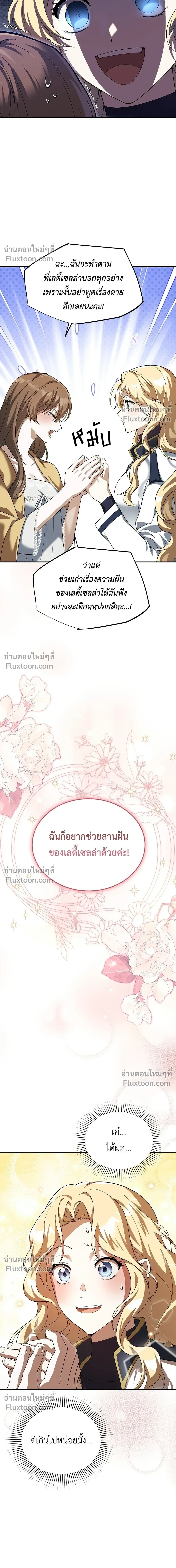หน้าที่ 25