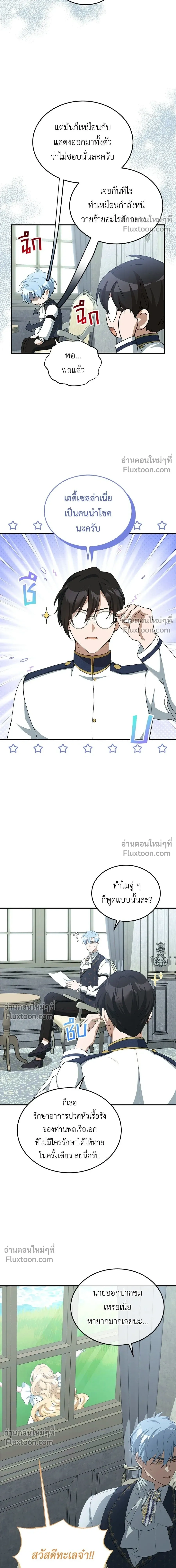 หน้าที่ 10