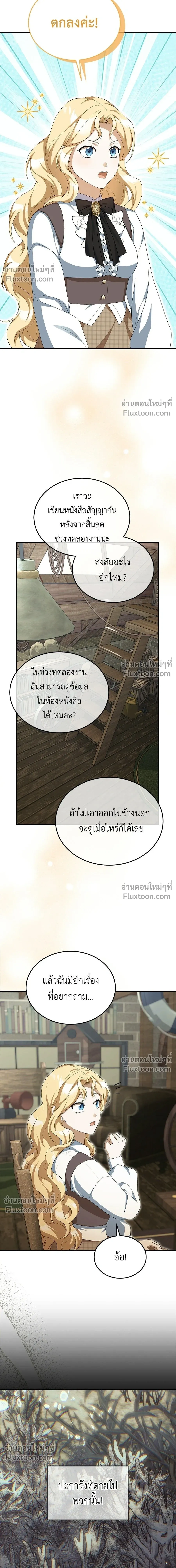 หน้าที่ 22