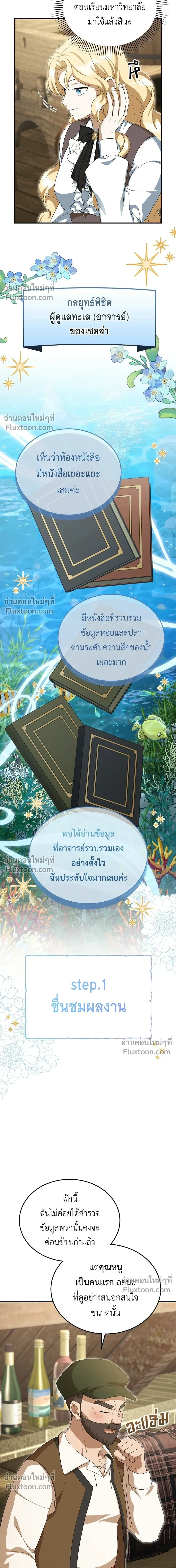 หน้าที่ 14