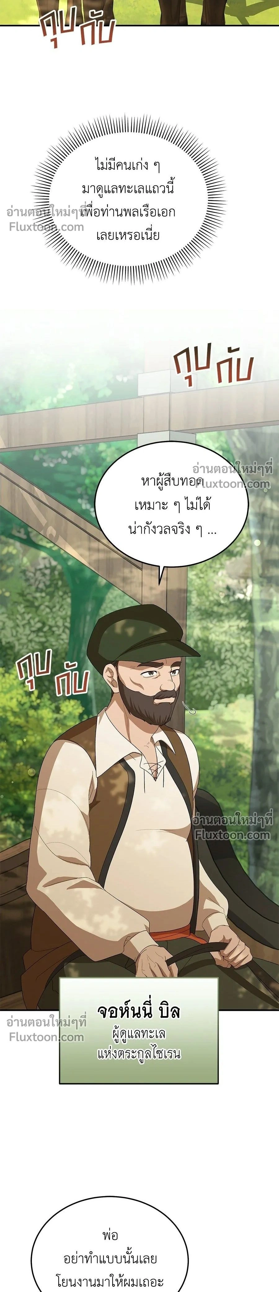 หน้าที่ 2