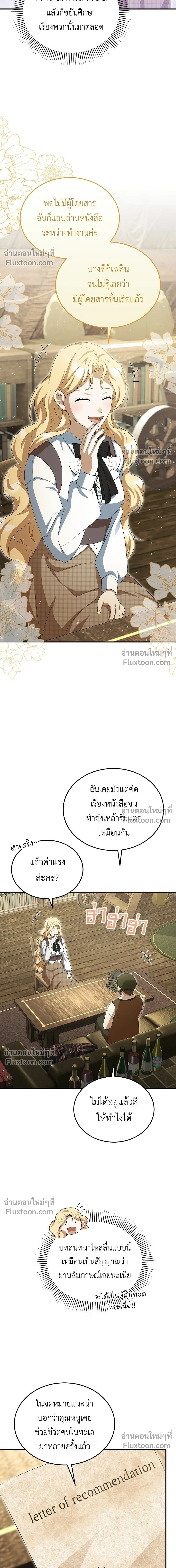 หน้าที่ 19