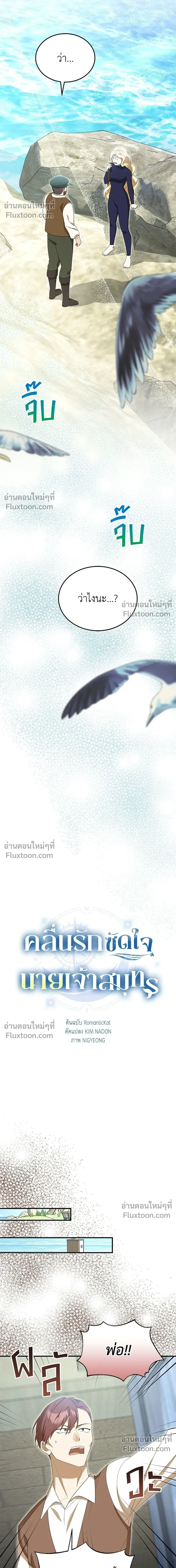 หน้าที่ 7