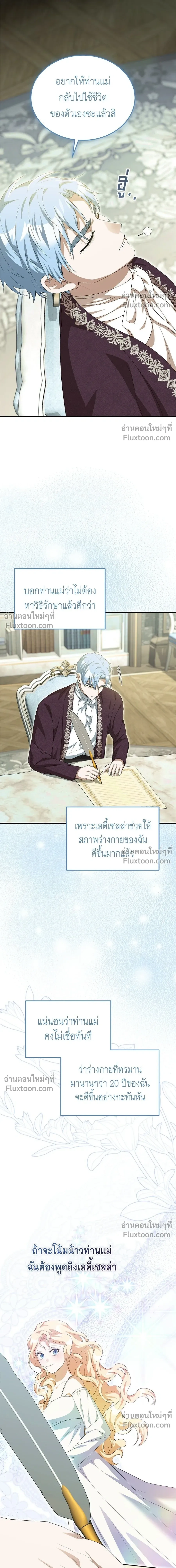 หน้าที่ 18