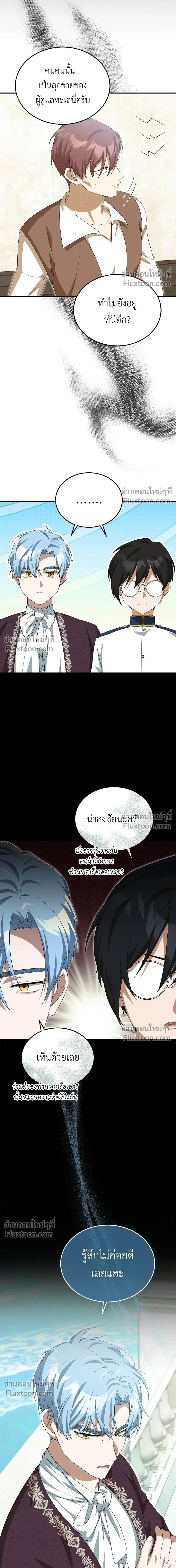 หน้าที่ 24