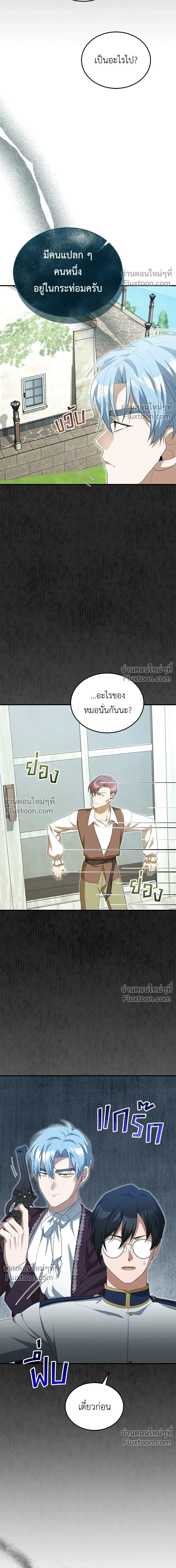 หน้าที่ 23