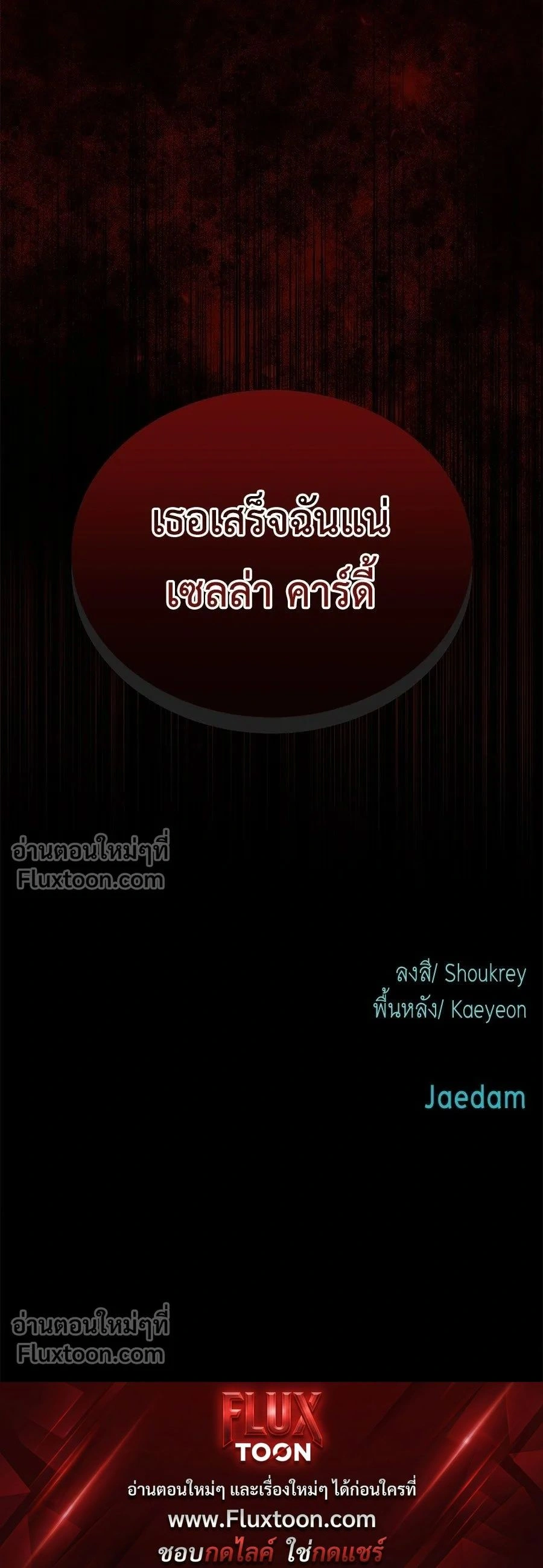 หน้าที่ 29