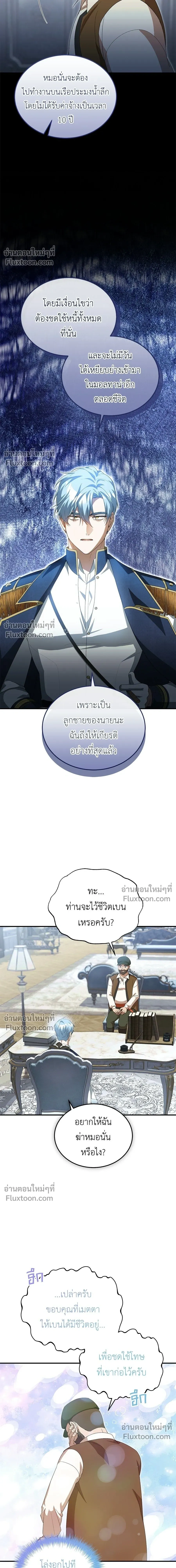 หน้าที่ 16