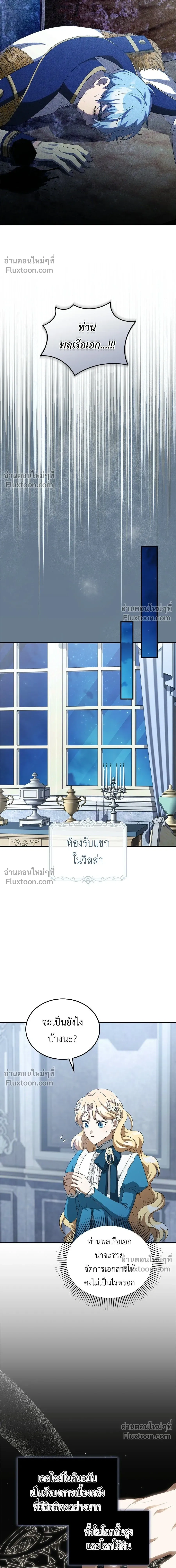 หน้าที่ 20
