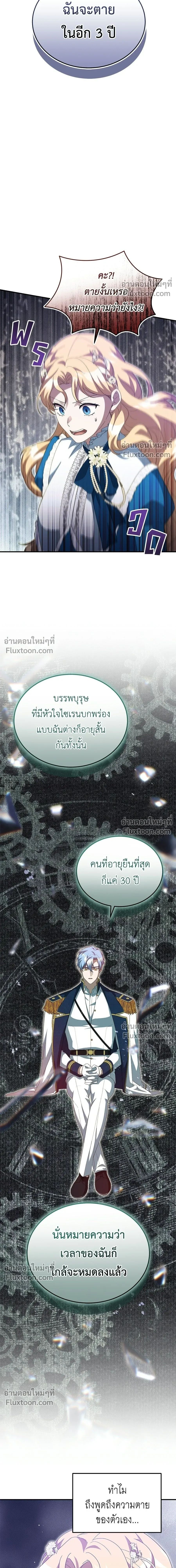 หน้าที่ 22