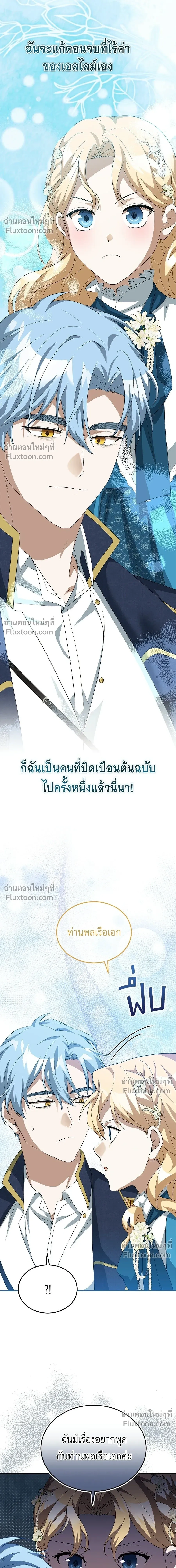 หน้าที่ 26