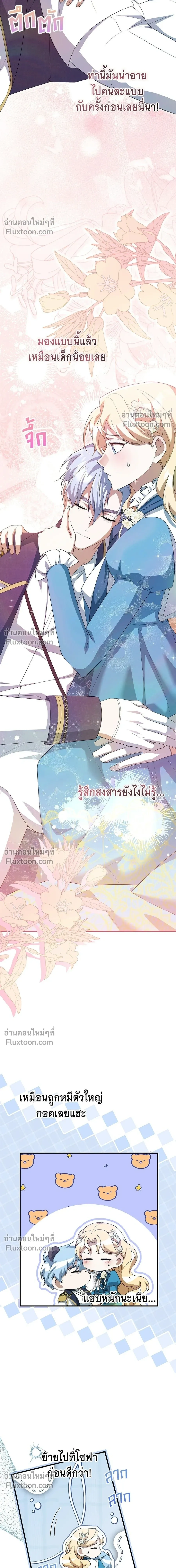 หน้าที่ 11