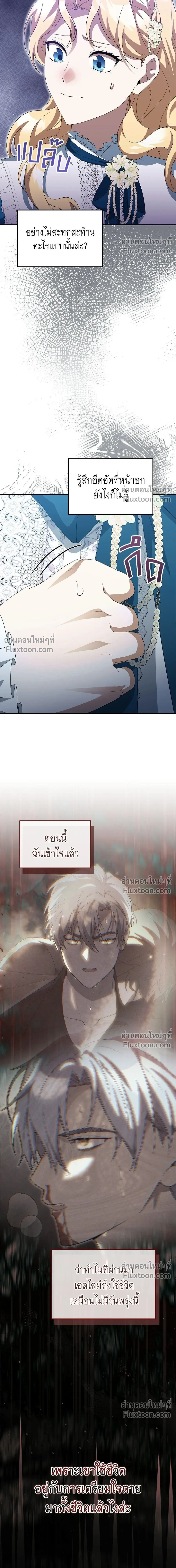 หน้าที่ 23
