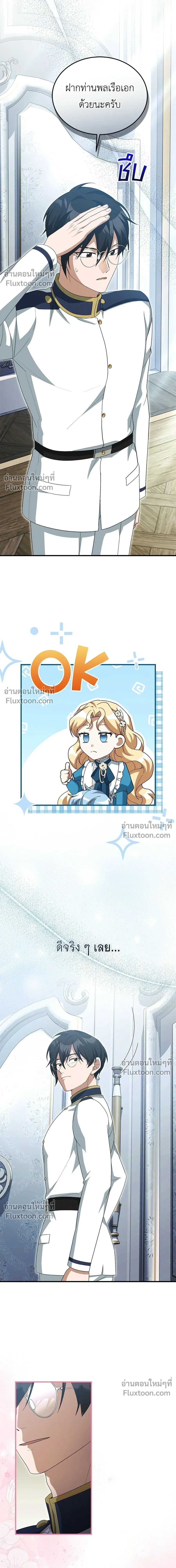 หน้าที่ 27