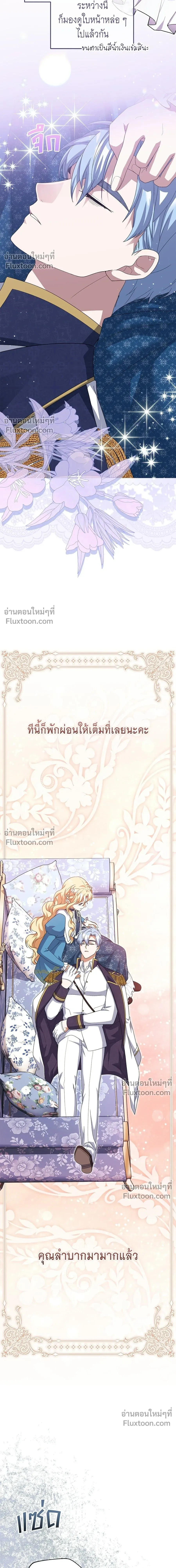หน้าที่ 24