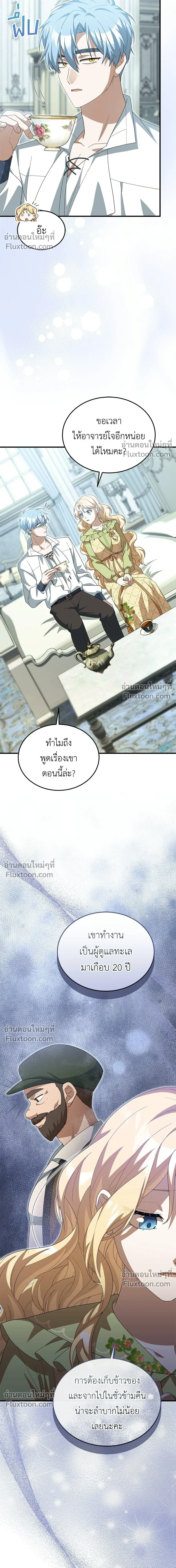 หน้าที่ 20