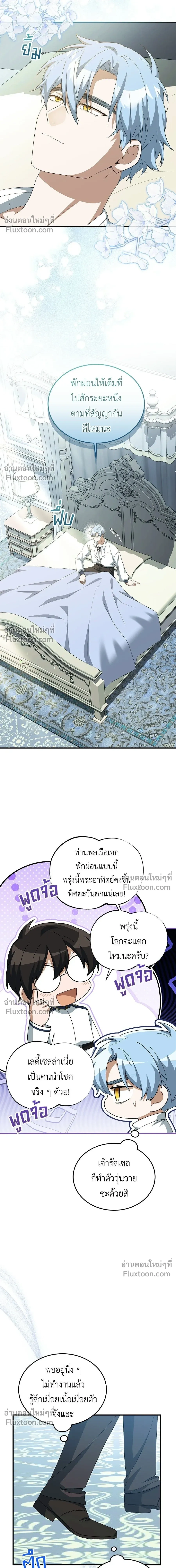 หน้าที่ 14
