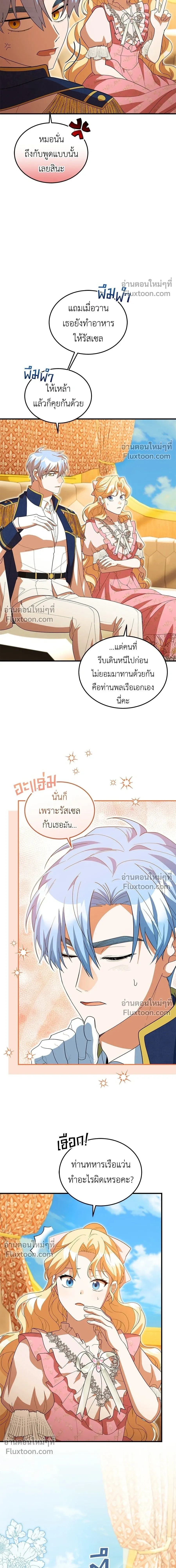 หน้าที่ 24