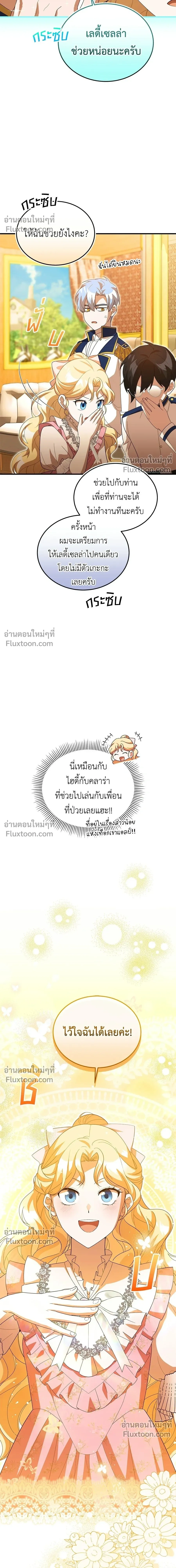 หน้าที่ 22