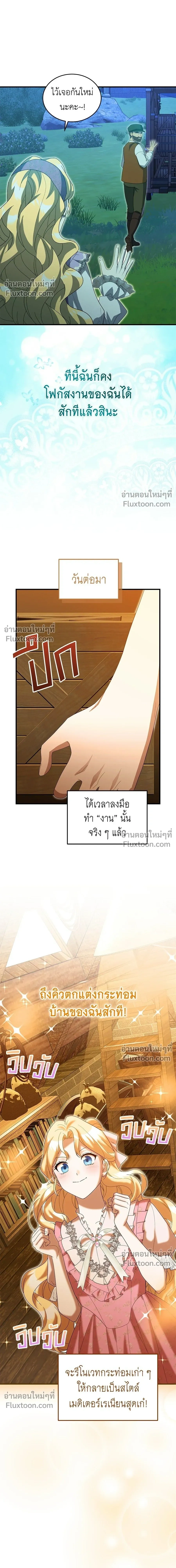 หน้าที่ 19