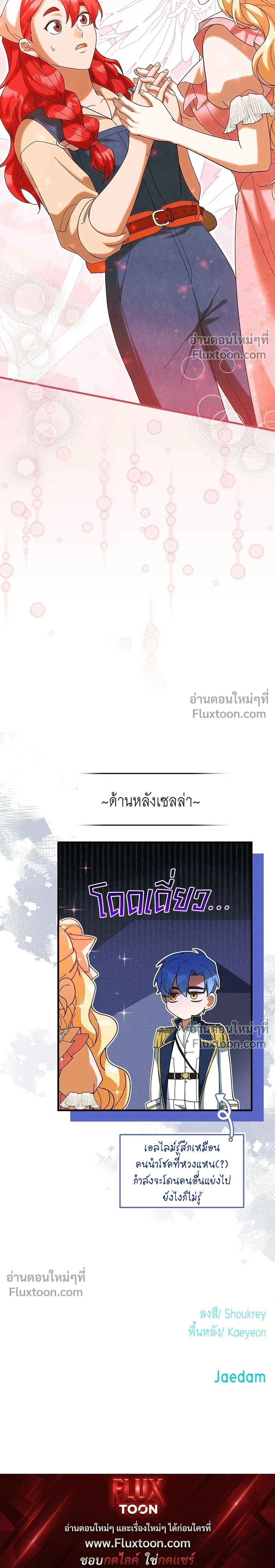 หน้าที่ 22