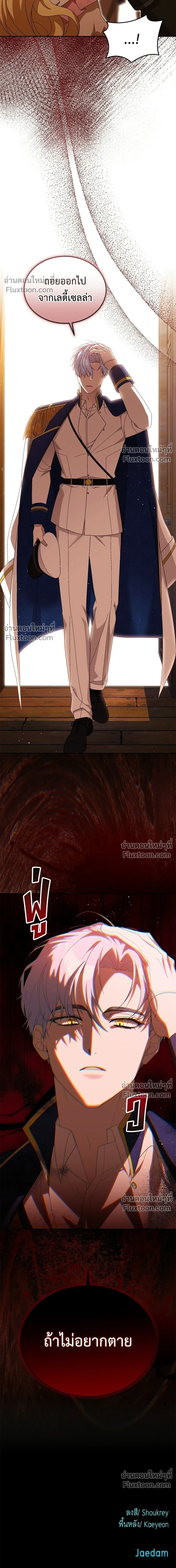 หน้าที่ 23