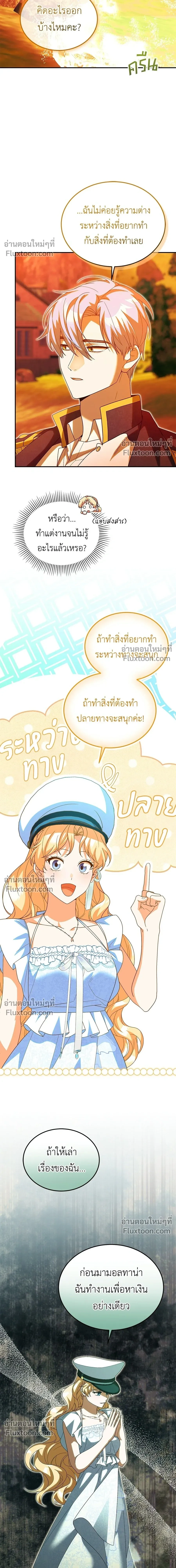 หน้าที่ 19