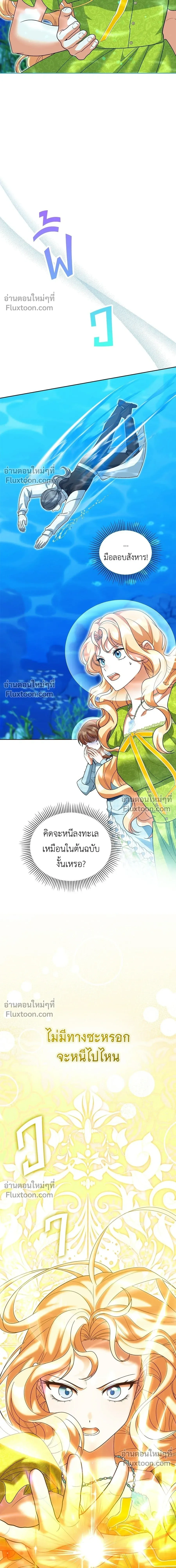 หน้าที่ 22