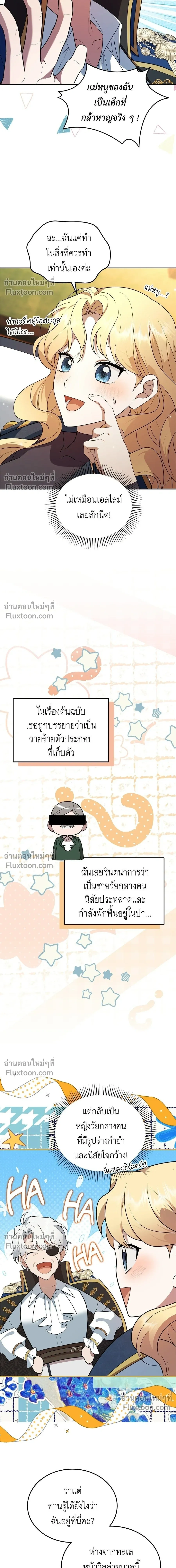 หน้าที่ 24