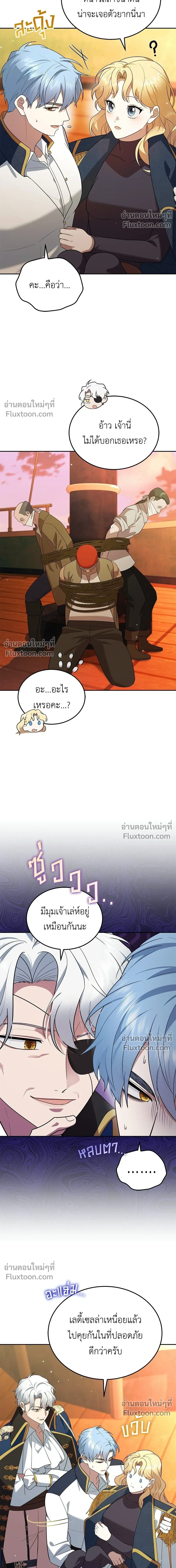 หน้าที่ 25