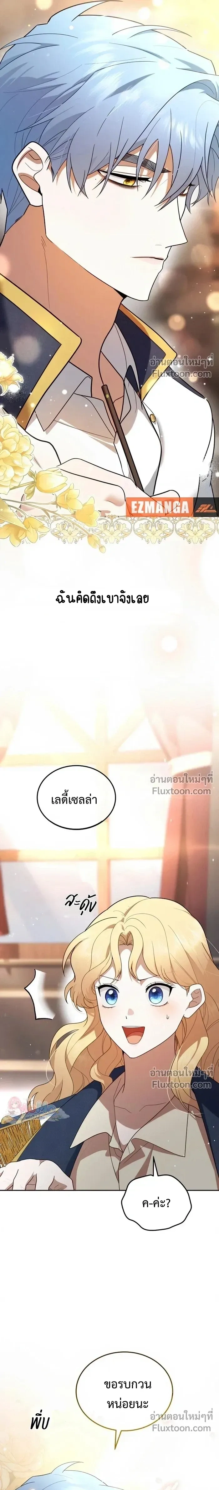 หน้าที่ 10