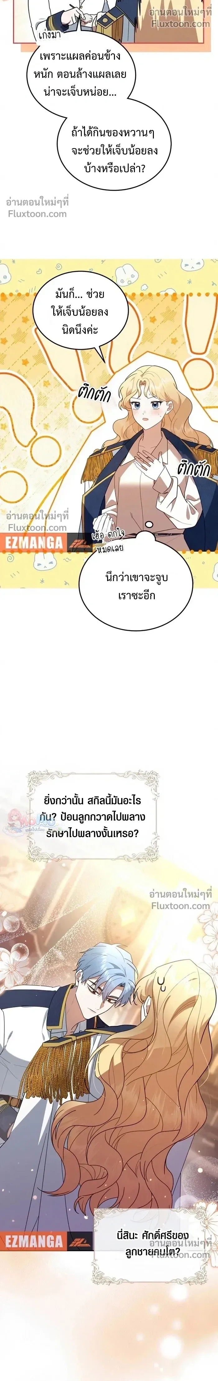 หน้าที่ 13