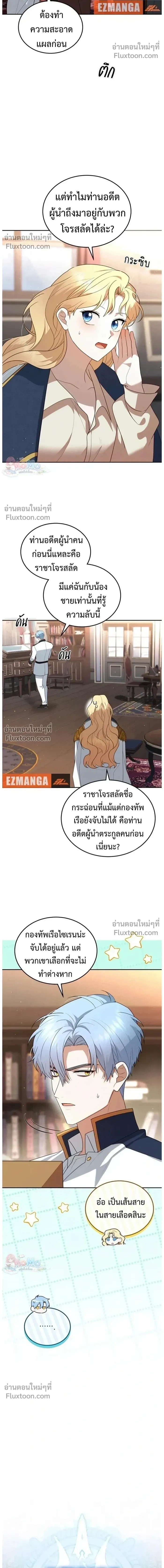 หน้าที่ 5