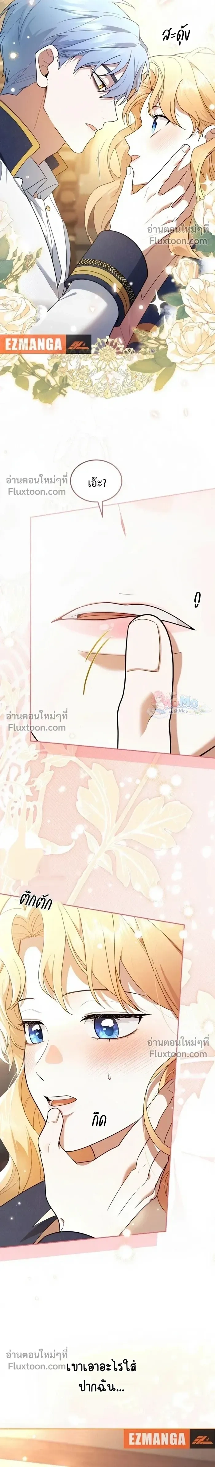 หน้าที่ 11
