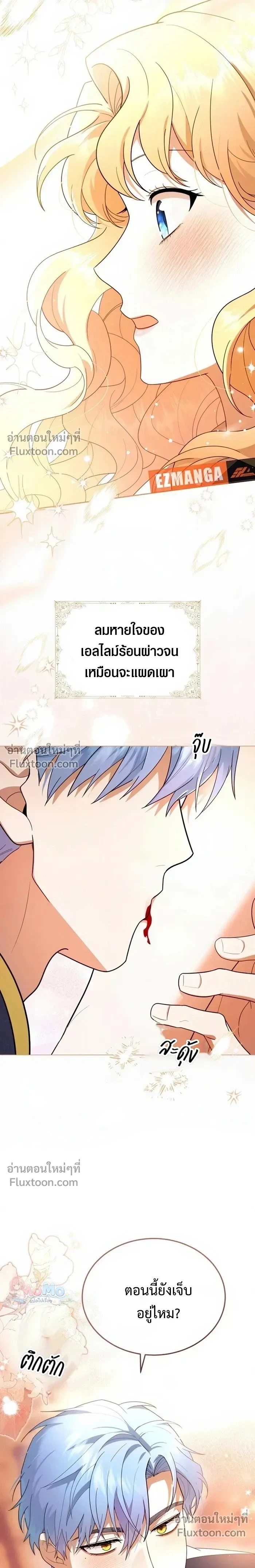 หน้าที่ 20