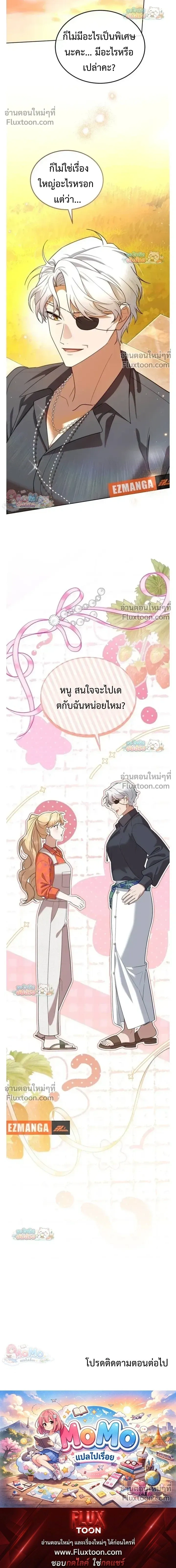 หน้าที่ 27