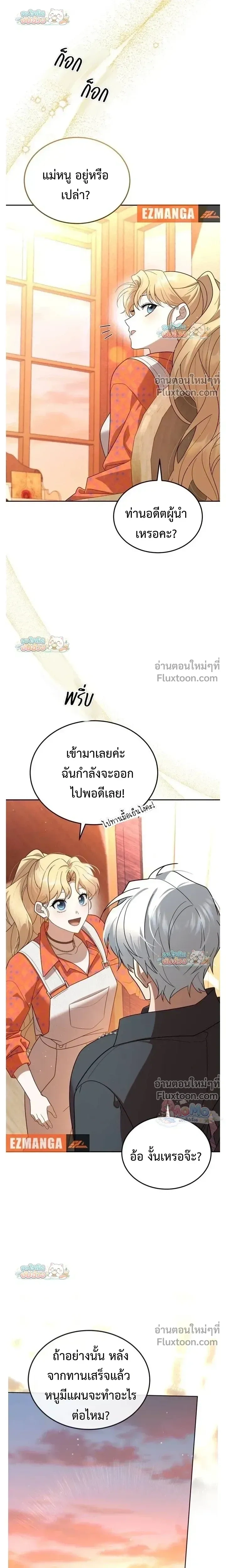 หน้าที่ 26