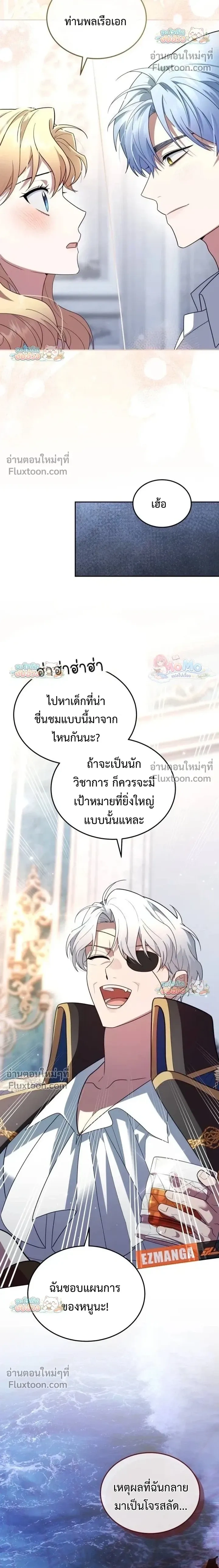 หน้าที่ 19
